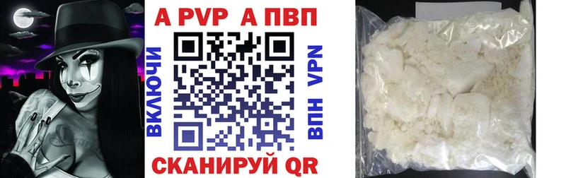 гидра ТОР  наркошоп  Новозыбков  Alpha PVP Соль 
