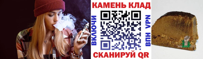 ГАШ Cannabis Новозыбков