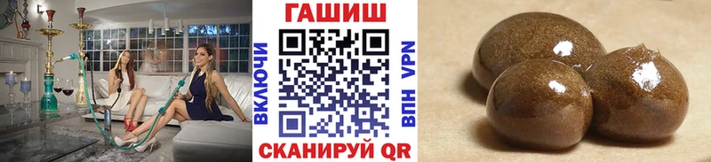 ГАШИШ хэш  Новозыбков 