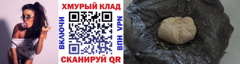 дарнет шоп  blacksprut маркетплейс  ГЕРОИН белый  Новозыбков 