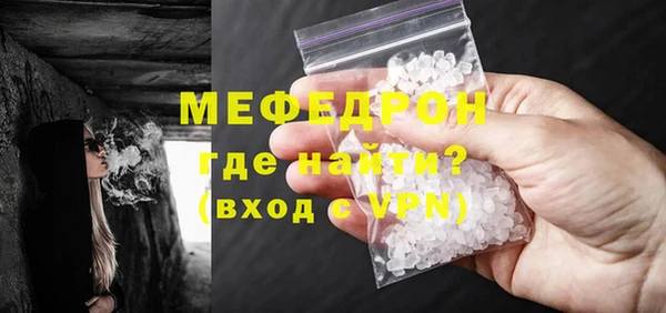 прущий лед Баксан