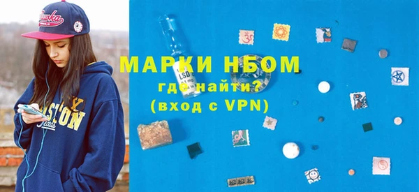 марки lsd Фурманов