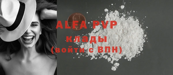 прущий лед Баксан
