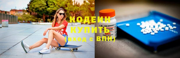 винт Балахна
