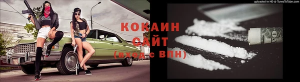 прущий лед Баксан