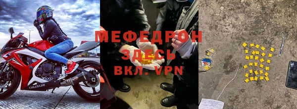 винт Балахна