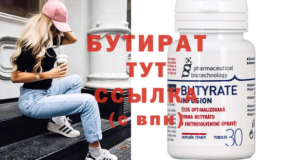 винт Балахна