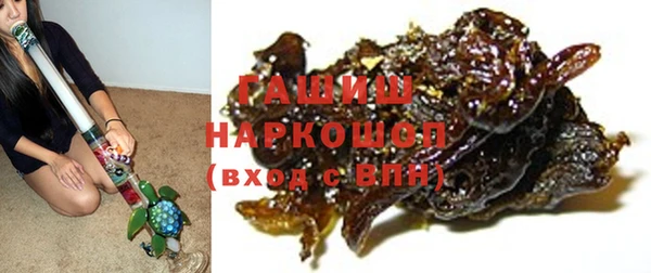 молекула духа Аркадак