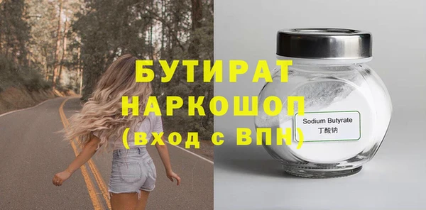 прущий лед Баксан