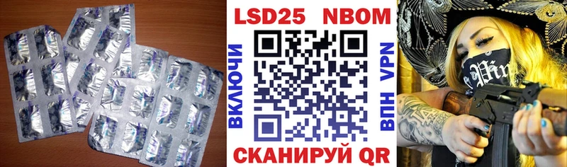 Лсд 25 экстази кислота  Новозыбков 