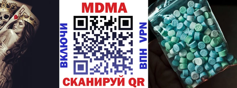 OMG ТОР  Новозыбков  МДМА Molly 