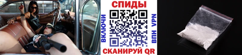 что такое наркотик  Новозыбков  Первитин Декстрометамфетамин 99.9% 
