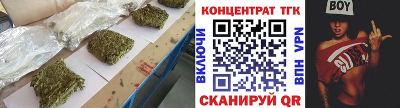 ТГК жижа Новозыбков